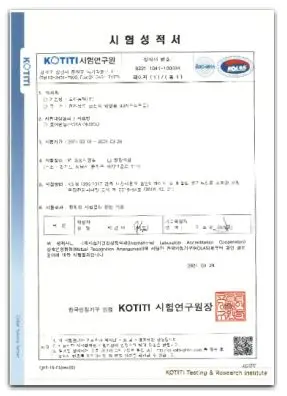 Test result for contaminated building material